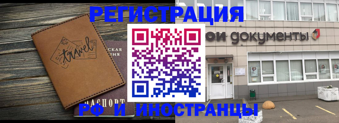 форма 3 в Камне-на-Оби