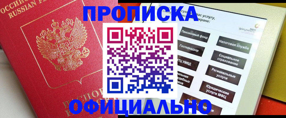 форма 3 в Камне-на-Оби